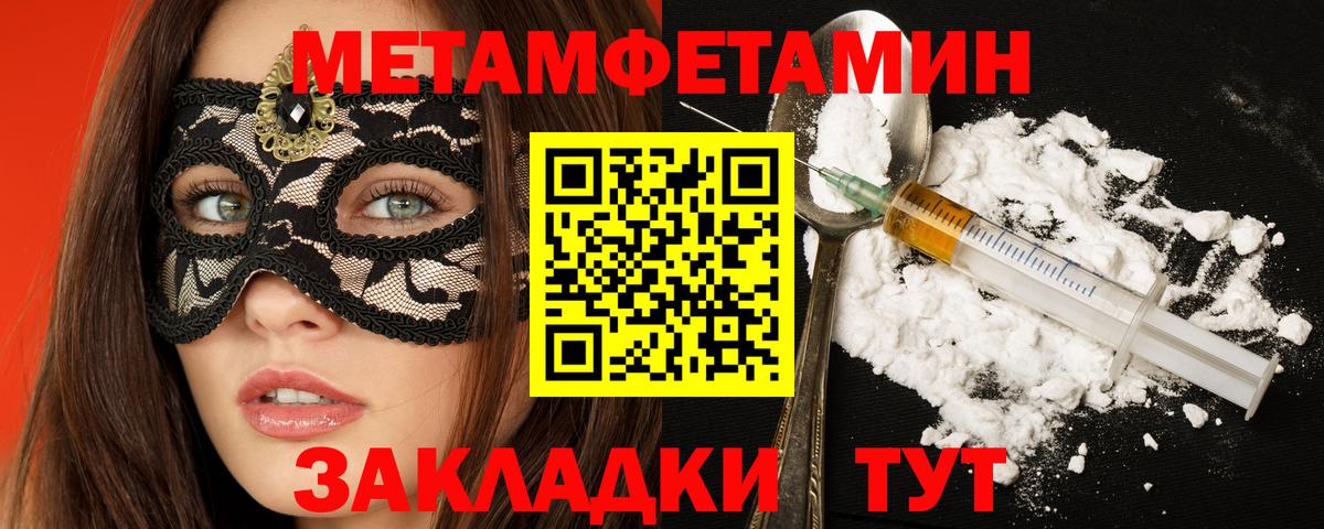 Амфетамин Premium  Amphetamine  Чебаркуль  Вход с VPN 