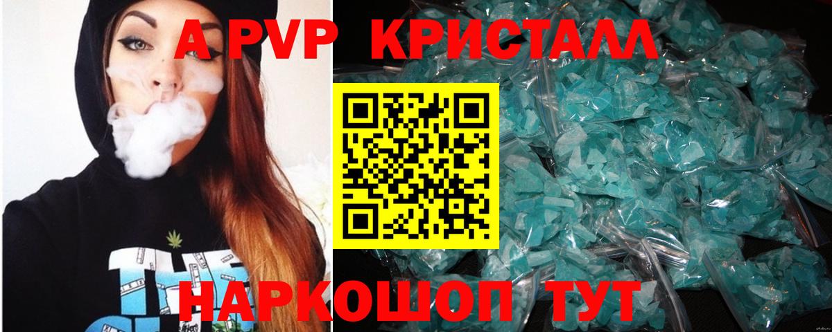Кокаин  Cocaine  Вход с VPN  Меф МЯУ МЯУ   Чебаркуль  ГАШ 