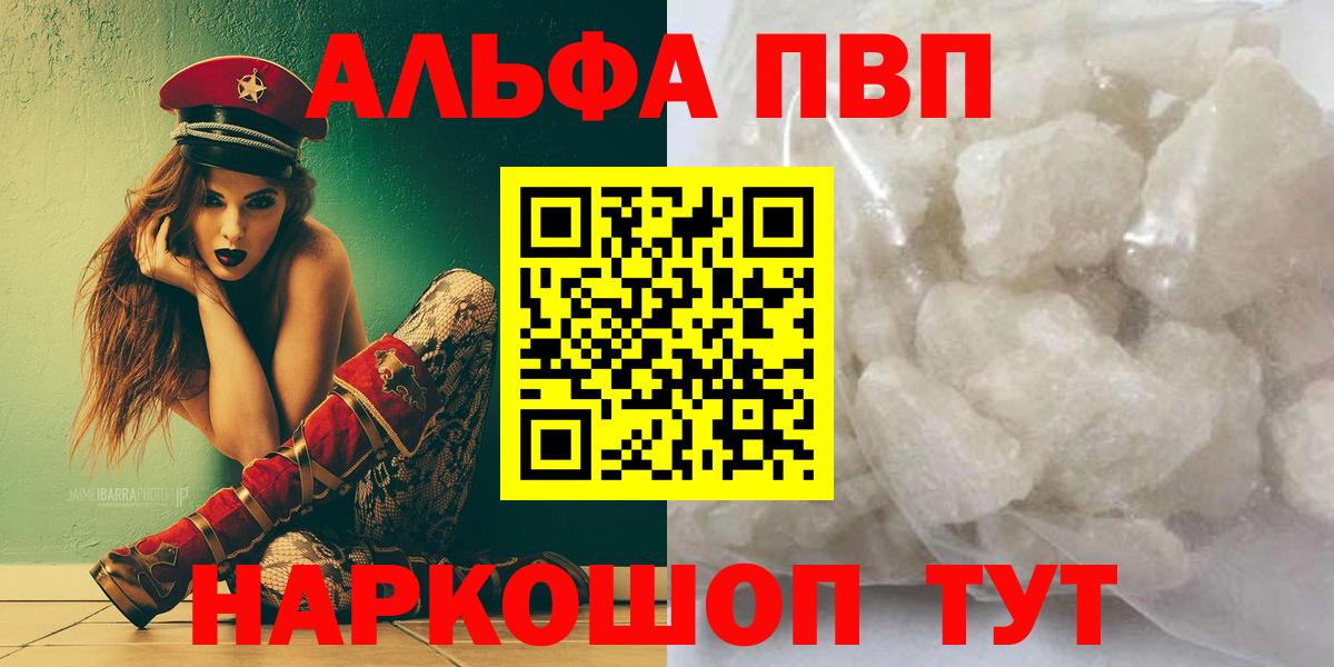 А ПВП крисы CK Чебаркуль
