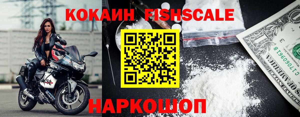 Cocaine 97%  COCAIN  закладки  Чебаркуль  Вход с VPN  КОКАИН 99% 
