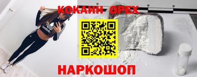 spice Конаково