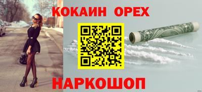 spice Конаково
