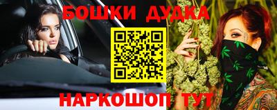 2c-b Краснодар
