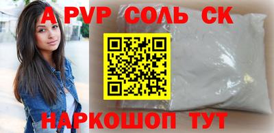 ешки Комсомольск-на-Амуре