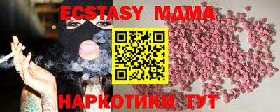 ешки Комсомольск-на-Амуре
