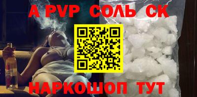 ешки Комсомольск-на-Амуре