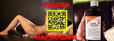 наркотики Краснокаменск