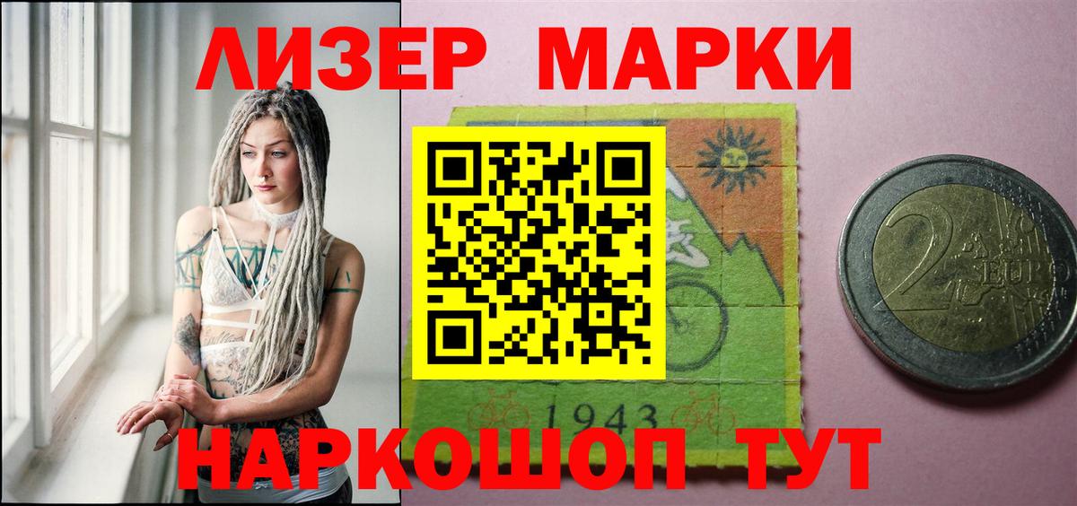 ЛСД экстази кислота Чебаркуль