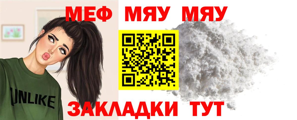 ГАШ Чебаркуль