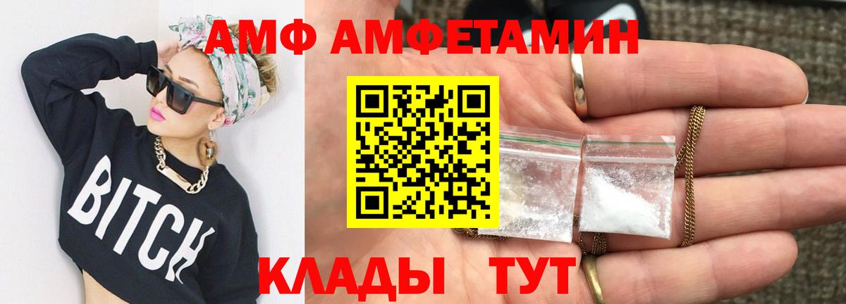 Метамфетамин винт Чебаркуль